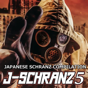 J-SCHRANZ5 by Various Artists - album cover