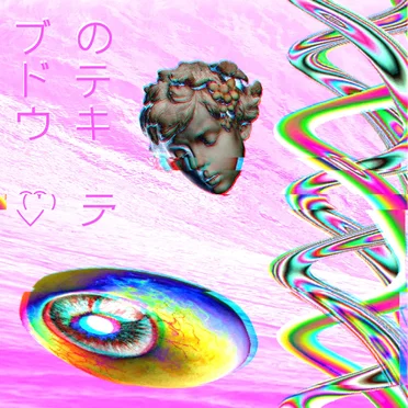 PURPLE WΔVEZ.png