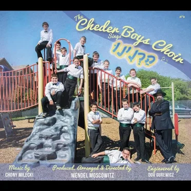 Harninu by Cheder Boys Choir - album cover