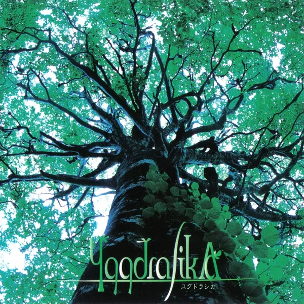 Yggdrasika -ユグドラシカ-