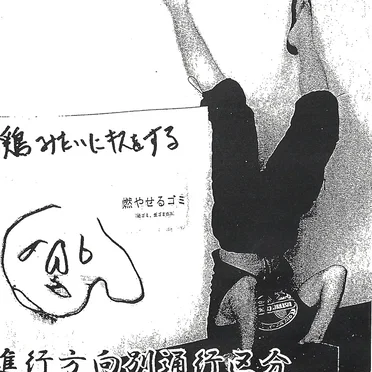 鶏みたいにキスをする