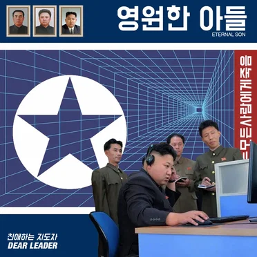 친애하는 지도자 DEAR LEADER (World War 2020 - Episode Two)