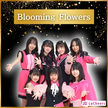 Blooming Flowers by ルチアーズ - album cover