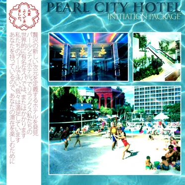 INITIATION PACKAGE by PEARL CITY HOTEL - album cover