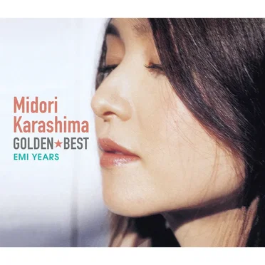 ゴールデン☆ベスト 辛島美登里 -EMI YEARS by 辛島美登里 - album cover