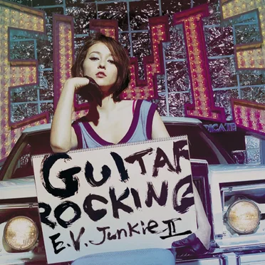 E.V.Junkie II −GUITAROCKING− by Various Artists - album cover