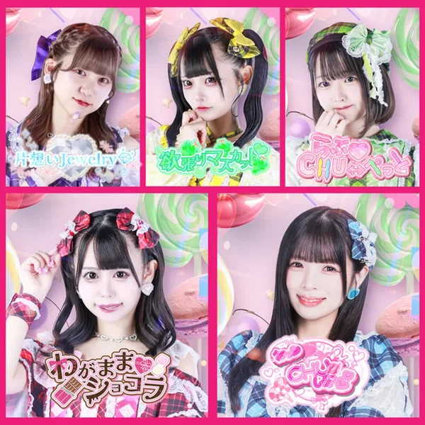【1周年】ソロ企画♡