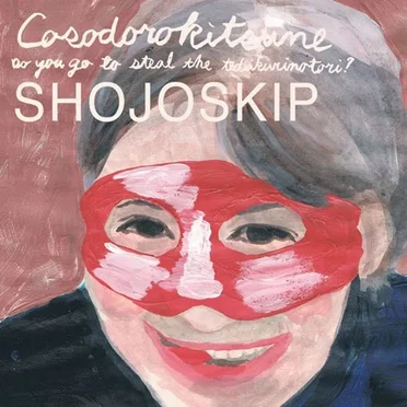 Cosodorokitsune by Shojoskip - album cover