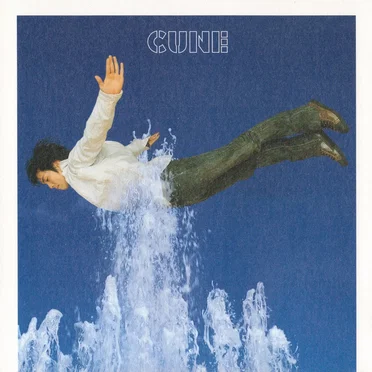 GREAT SPLASH
