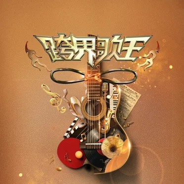 Ready Now (Live版)