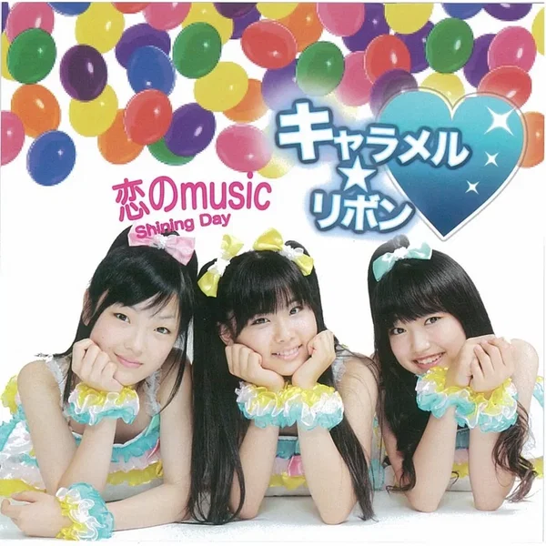 恋のmusic / Shining Day