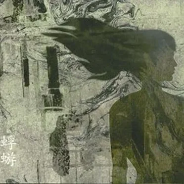 黒髪のアイツ