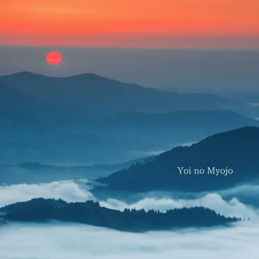 Yoi no Myojo