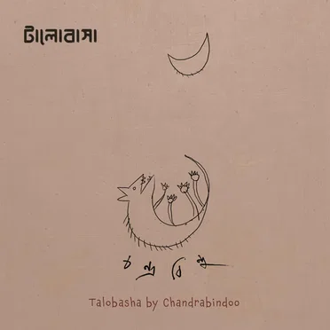 Talobasha by Chandrabindoo - album cover