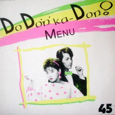 Do Do'n' Ka-Don! by Menu - album cover