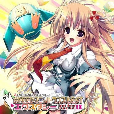 EXIT TRANCE PRESENTS SPEED アニメトランス BEST エクスタシー by Various Artists - album cover