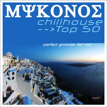 Mykonos Chillhouse --> Top 50 by Various Artists - album cover