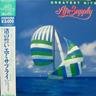Greatest Hits