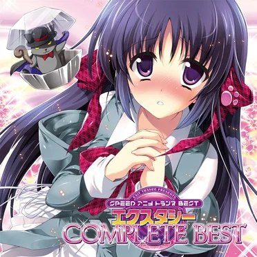 EXIT TRANCE PRESENTS SPEED アニメトランス BEST エクスタシーCOMPLETE BEST 通常盤 ジャケットイラストレーター:みさくらなんこつ by Various Artists - album cover