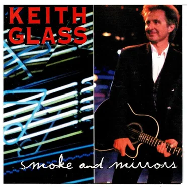 Smoke and Mirrors