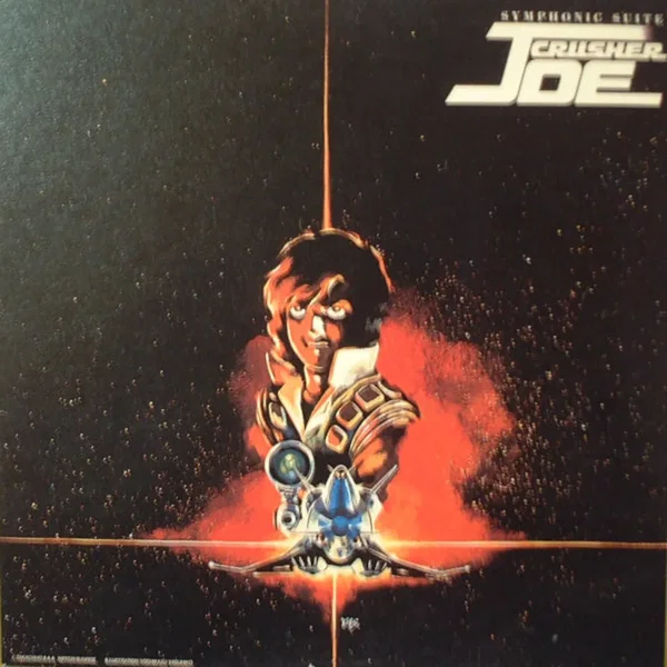 Symphonic Suite Crusher Joe (交響組曲 クラッシャージョウ)