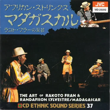 Madagascar Folk Music