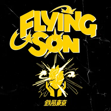 FLYING SON