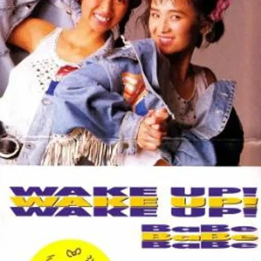 WAKE UP!
