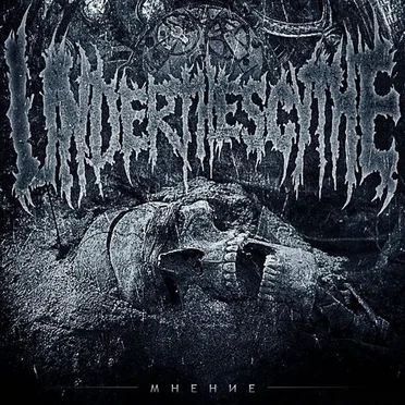 Мнение by Under the Scythe - album cover