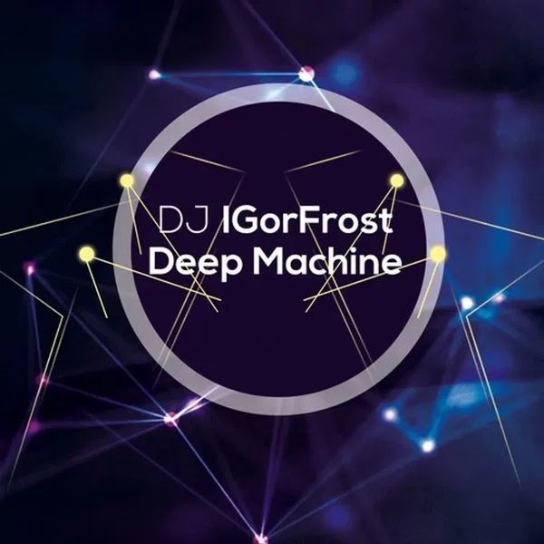 Deep Machine