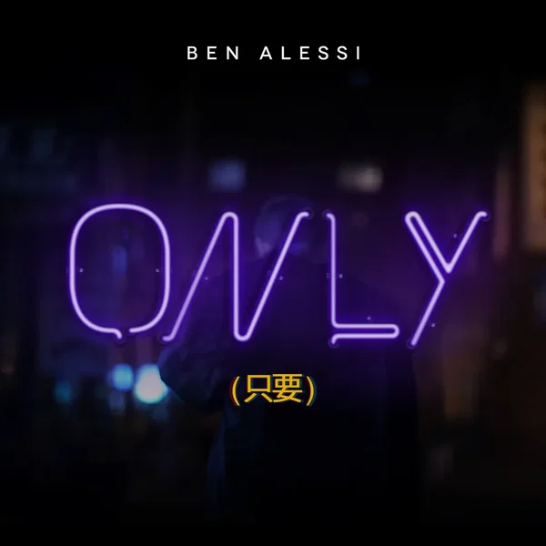 ONLY