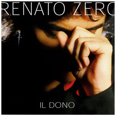 Il dono