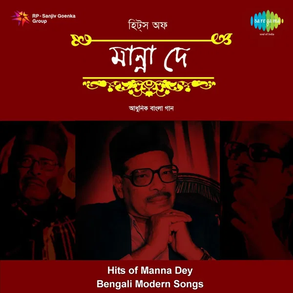 Hits of Manna Dey