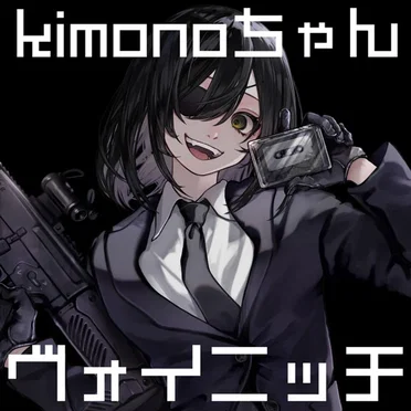 ヴォイニッチ