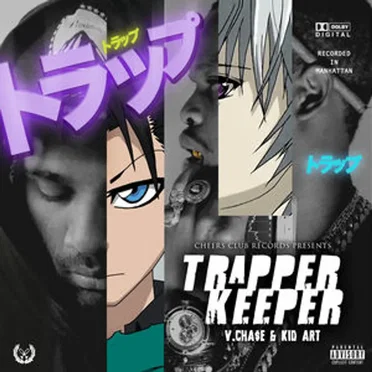 Trapper Keeper by Vinny Chase - album cover