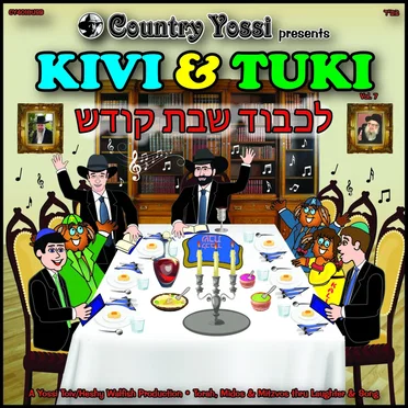Kivi & Tuki, Vol. 7: L’Kovod Shabbos Kodesh