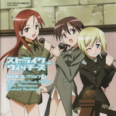 ストライクウィッチーズ 秘め歌コレクション 3