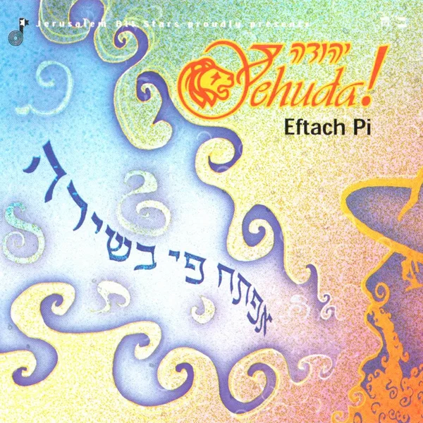 Eftach Pi