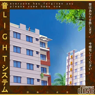 everyone has forgiven you please come home now