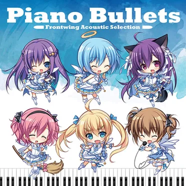 Piano Bullets -Frontwing Acoustic Selection- by Various Artists - album cover