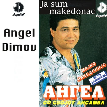 Ja sum Makedonac