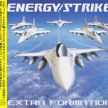 Extra Formation