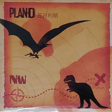 Plan D NW by Toshi Kasai - album cover