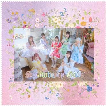 おねがいっ!!