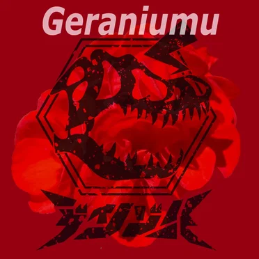 Geraniumu by ディノゾール - album cover