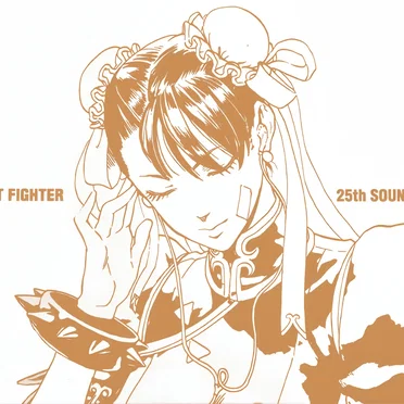Street Fighter 25th Anniversary Collector's Set by Various Artists - album cover