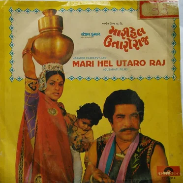 Kishore Jariwala