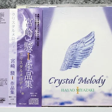 Crystal Melody® Hayao Miyazaki