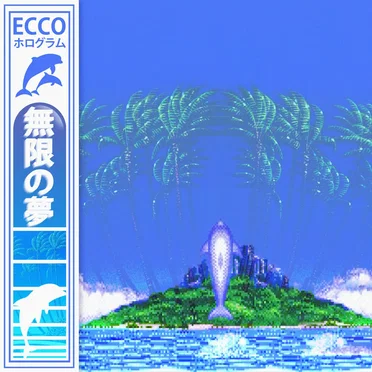 ECCO HOLOGRAM