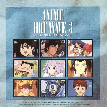 ANIME Hot Wave 3〜The Third Wave by Various Artists - album cover